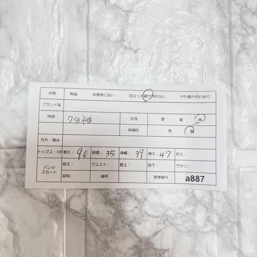 10번째 상품 이미지