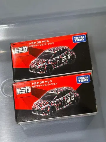 토미카 오너즈 미팅 도요타 GR 야리스 카모플라쥬 2개 세트