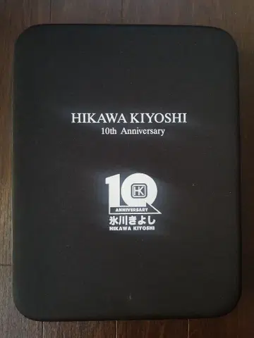 히카와 키요시 10th Anniversary DVD