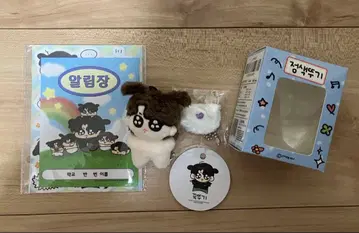 BTS 모크니무 구크투기 7cm 무표정 [ 미사용 새상품 ]