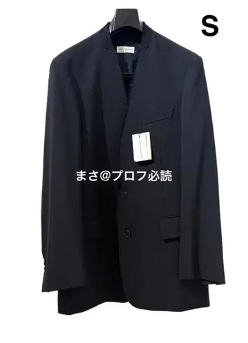 DRIES VAN NOTEN BLUNTY 8053 M.W. JACKET