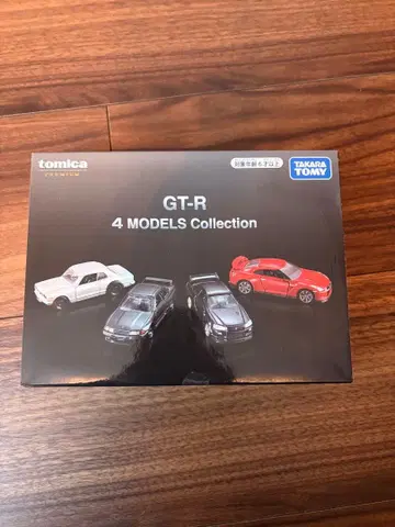 GT-R 4 MODELS 컬렉션 토미카 오너스 미팅 한정 판매