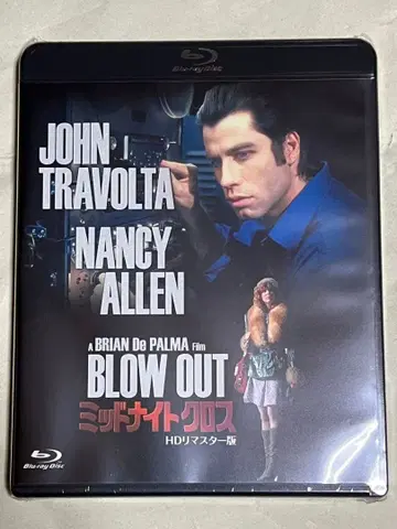 새상품 미드나잇 크로스 -HD 리마스터판- Blu-ray