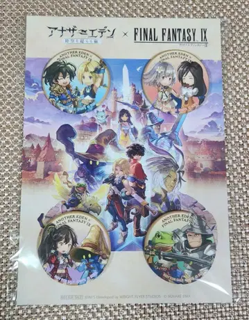어나더 에덴 FF9 콜라보 한정판 캔뱃지 세트 미개봉 새상품