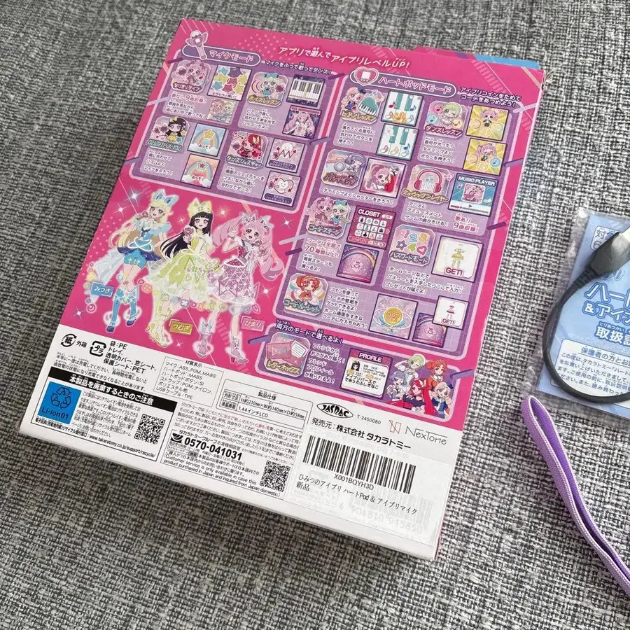 5번째 상품 이미지