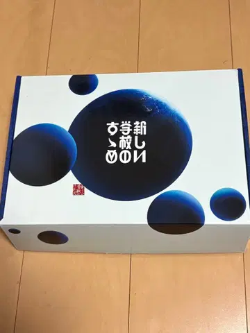 새로운 학교의 권유 CD.DVD 세트