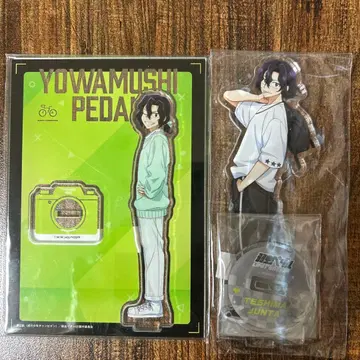 테시마 준타 아크릴 스탠드 세트