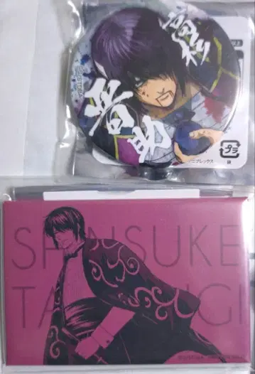 은혼 타카스기 캔뱃지 JF