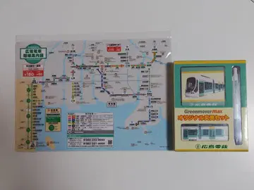 Greenmovermax 오리지널 문구 세트