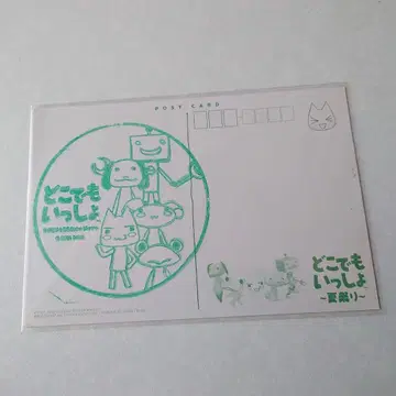 도코데모 잇쇼 ~여름 축제~ 기념 스탬프 포함 엽서 토로