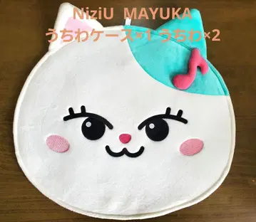 NiziU 마유카 부채 부채 케이스 3종 세트