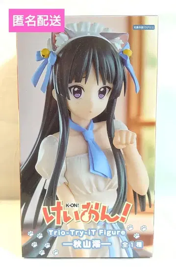 케이온! Trio-Try-iT 피규어 아키야마 미오 피규어