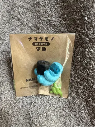 팔 안아주기 var NAMAKEMONO 나마케모노