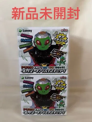 [ 미개봉 새상품 ] Sammy 클레이지 기어 디바이스 기믹 2세트