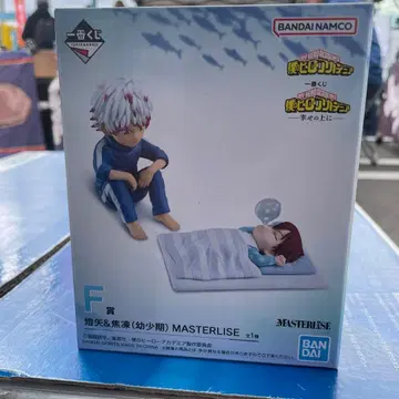 토도로키 토우야 MASTERLISE 피규어