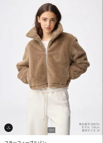 GU L 사이즈 아우터