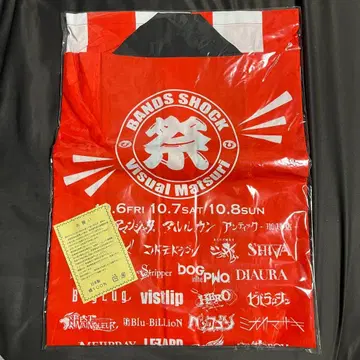 [레어] 2017 비주얼 마츠리 가챠가챠 축제 의상