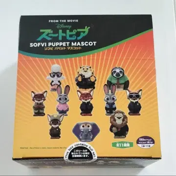 주토피아 소프트 비닐 전종