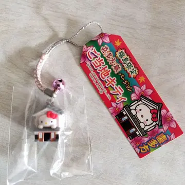 지역 한정 키티 헬로키티 후쿠시마 한정판 키타카타 쿠라 버전 스트랩