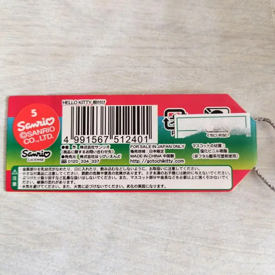 5번째 상품 이미지