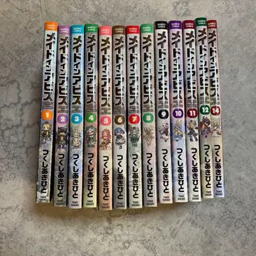 메이드 인 어비스 1~12.14권