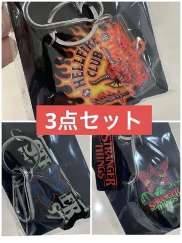 [ 3개 세트 ] 스트신 쓰리코인즈 콜라보 키링