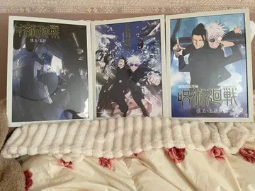 주술회전 제일복권 I상 비주얼 포스터 회옥옥절 액자 포함 3장 세트