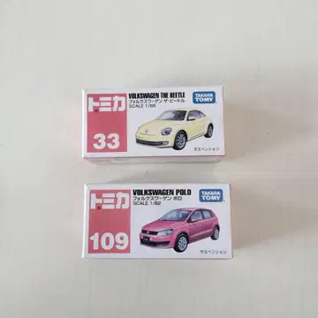 토미카 폭스바겐 2개 더 비틀, 폴로 미개봉 새상품