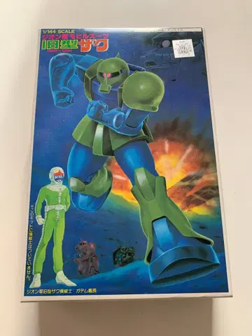 반다이 1/144 구형 자쿠 프라모델 구 키트 미조립