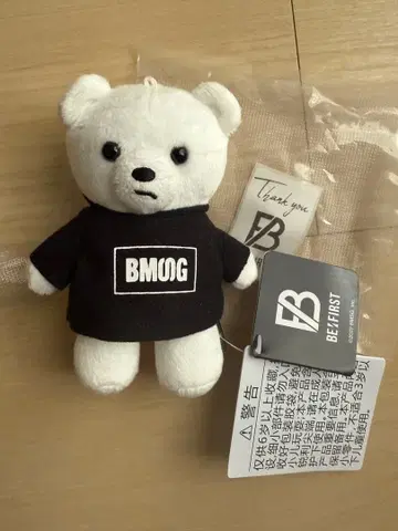[택 포함 새상품&씰 포함] BE:FIRST SHUNTO 곰
