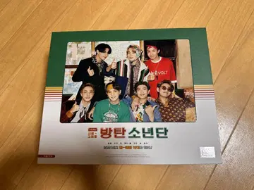 BTS 2021 SEASON'S GREETINGS