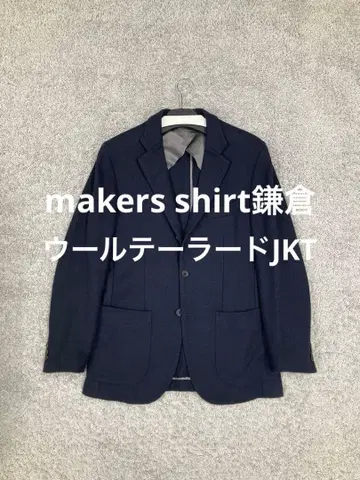 makers shirt 가마쿠라 / 울 테일러드 자켓
