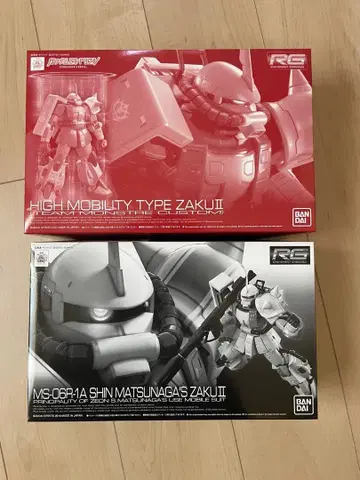 반다이 RG 자쿠II 2종 화이트/레드 세트