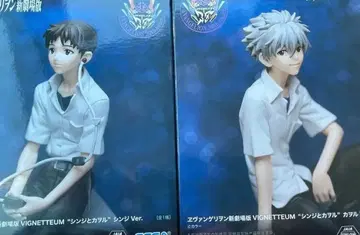 에반게리온 신극장판 VIGNETTEUM 이카리 신지 카오루 세트