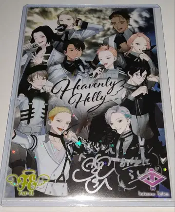 히나타 사쿠코 친필 사인 카드 (헤브헤리)