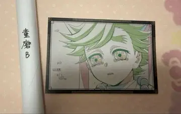 귀멸의 칼날 ufotable dining 도우마 복권 W 찬스 무한성 편