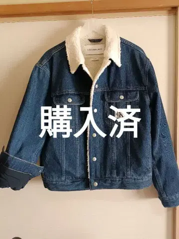 새상품급 캘빈 클라인 진스 G S