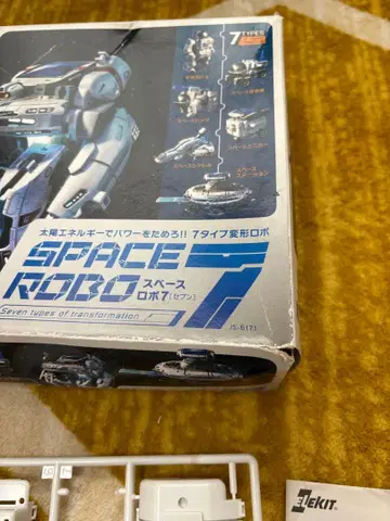 SPACE ROBOT 스페이스 로보 7 타입