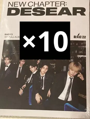 BAE173 NEW CHAPTER: DESEAR 앨범 10장