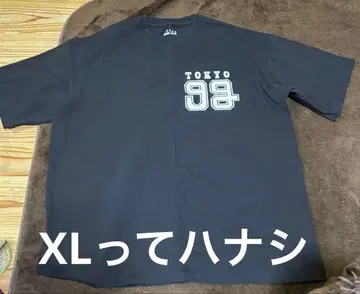 9G logo 나인그램 체인 그룹 DO