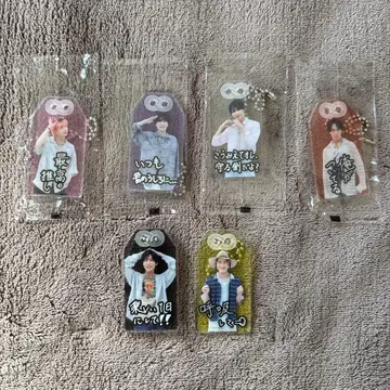 SnowMan 부적 키링