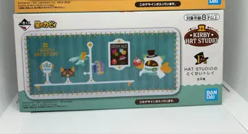 별의 커비 제일복권 HAT STUDIO의 특제 트레이 점주 마호로아