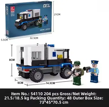 도둑 호송 자동차