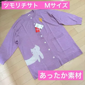새상품 츠모리치사토 룸웨어 가디건 M 사이즈 퍼플 따뜻한 소재