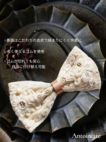 자수 리본 핸드메이드 베이지