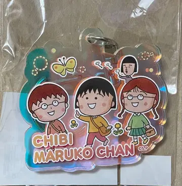 마루코는 아홉살 아크릴 키링 + 스티커