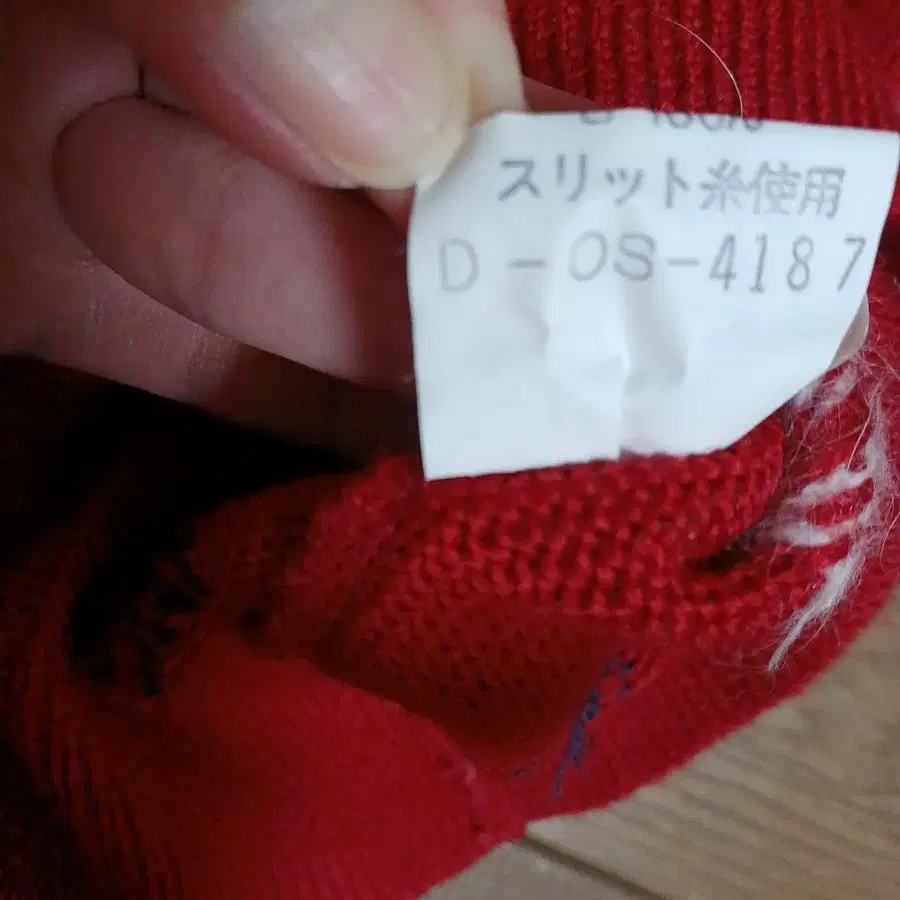 8번째 상품 이미지