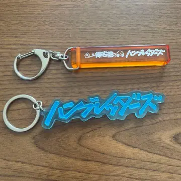 로고 키링 블루 귀가부 키링 오렌지