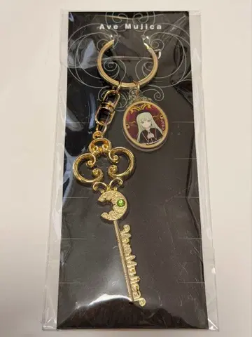 Ave Mujica 모티스 앤티크 키링 옥좌