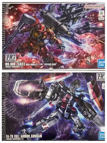 HG 풀 아머 건담 사이코 자쿠 썬더볼트 Ver. 2종 세트